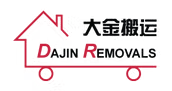 大金搬运 Da Jin Removals Pty Ltd logo