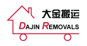 大金搬运 Da Jin Removals Pty Ltd logo